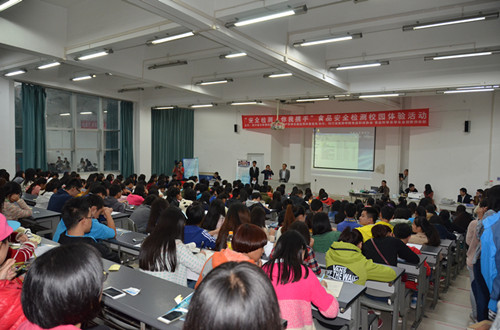 北京智云達(dá)攜手四川科學(xué)儀器有限公司開展食品安全檢測走進(jìn)校園活動(dòng)